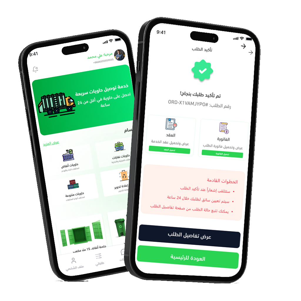 website.screenshot 3