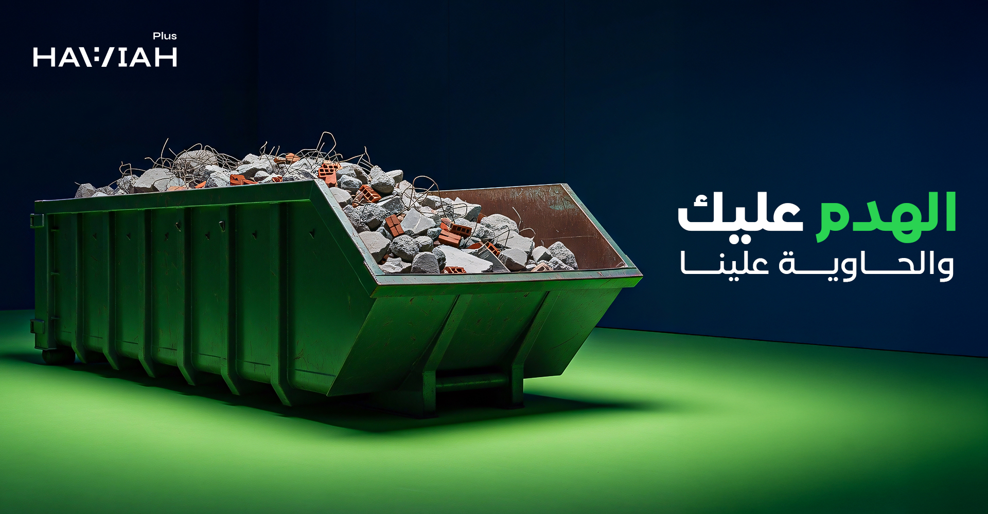 website.screenshot 2